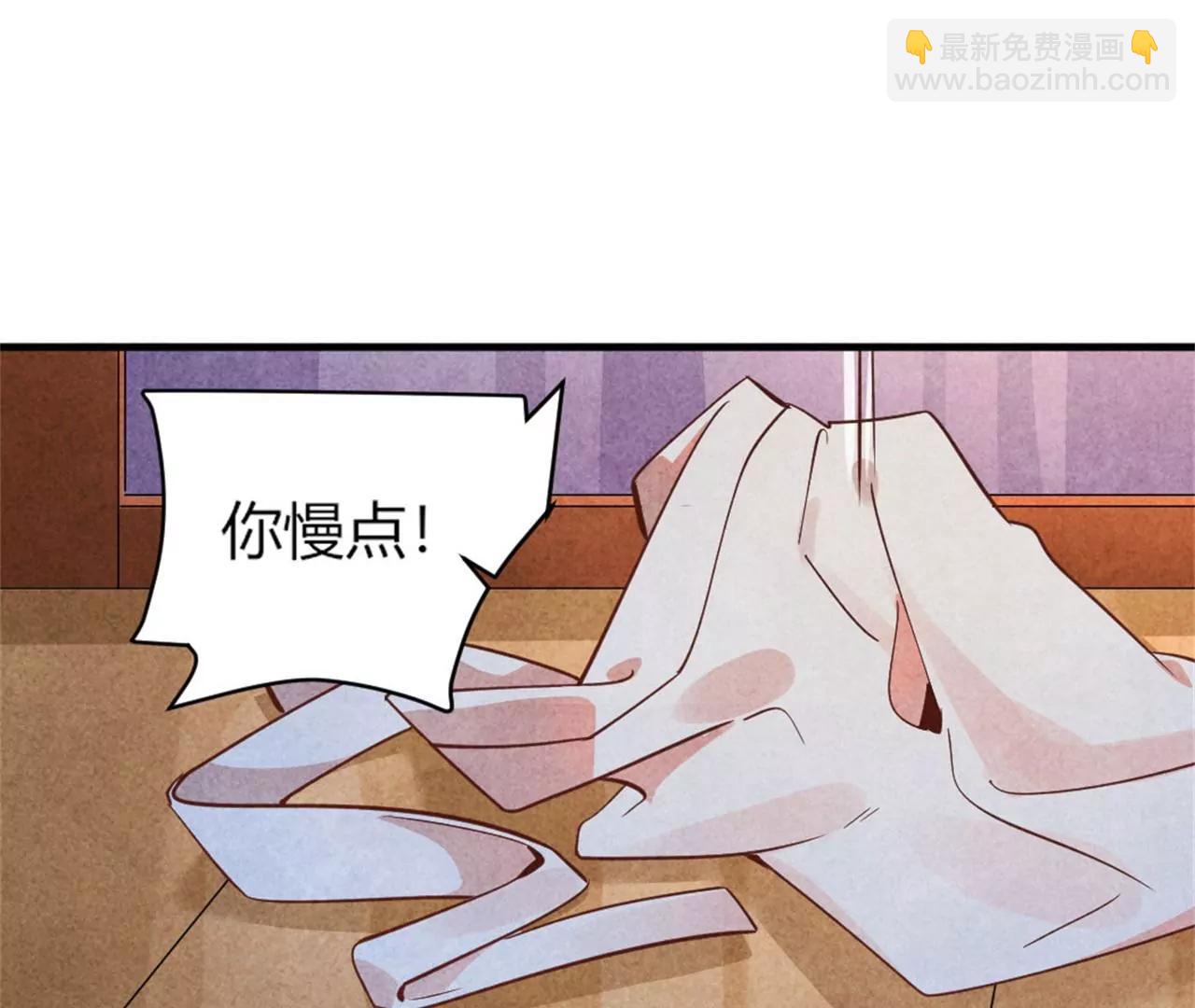《纨绔王妃要爬墙》回娘家看看 第33页