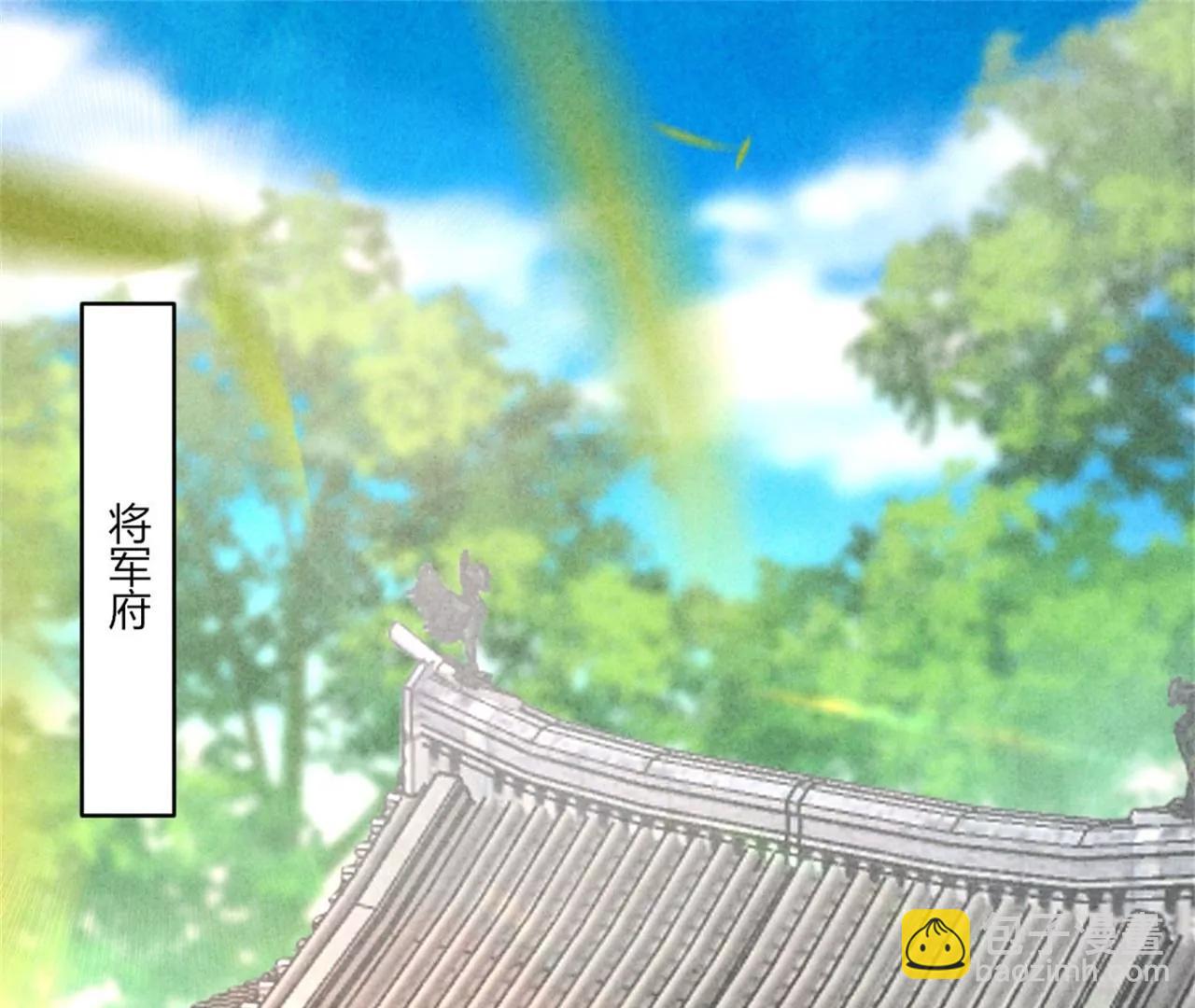 《纨绔王妃要爬墙》回娘家看看 第37页