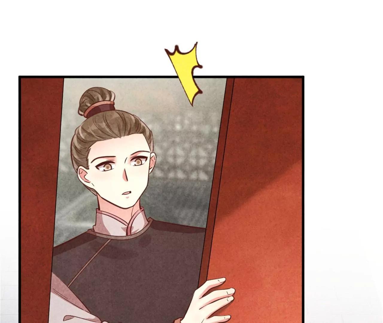 《纨绔王妃要爬墙》回娘家看看 第40页