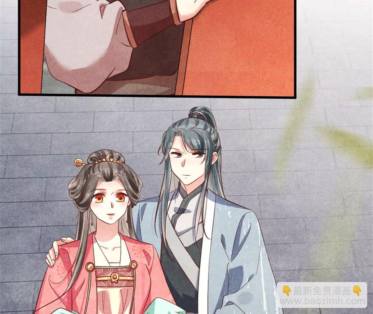 《纨绔王妃要爬墙》回娘家看看 第41页