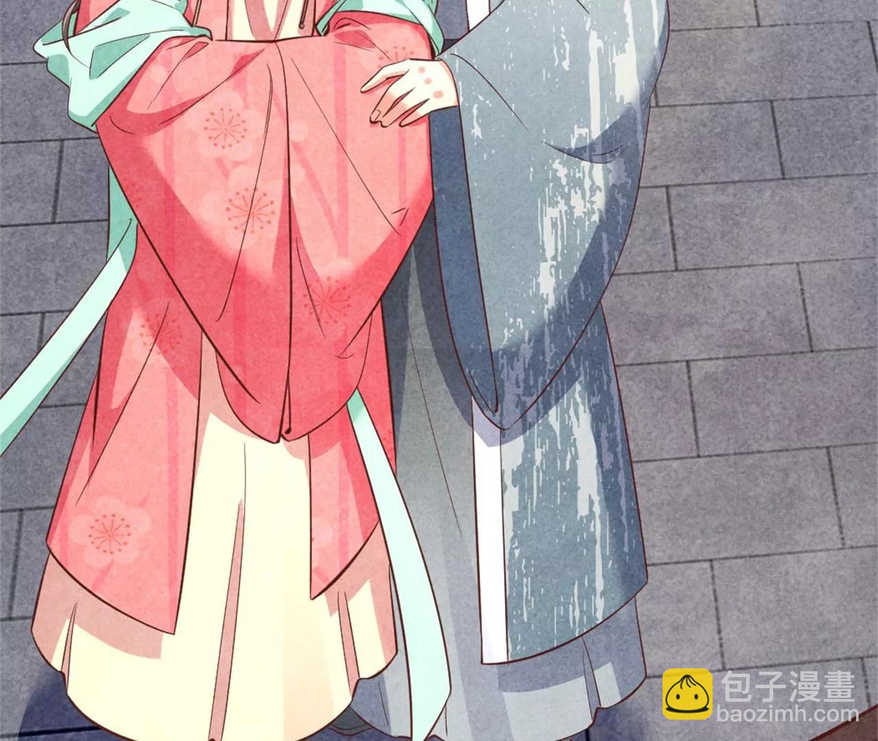 《纨绔王妃要爬墙》回娘家看看 第42页