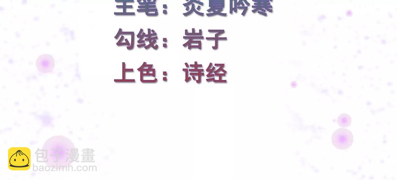 《纨绔王妃要爬墙》回娘家看看 第4页