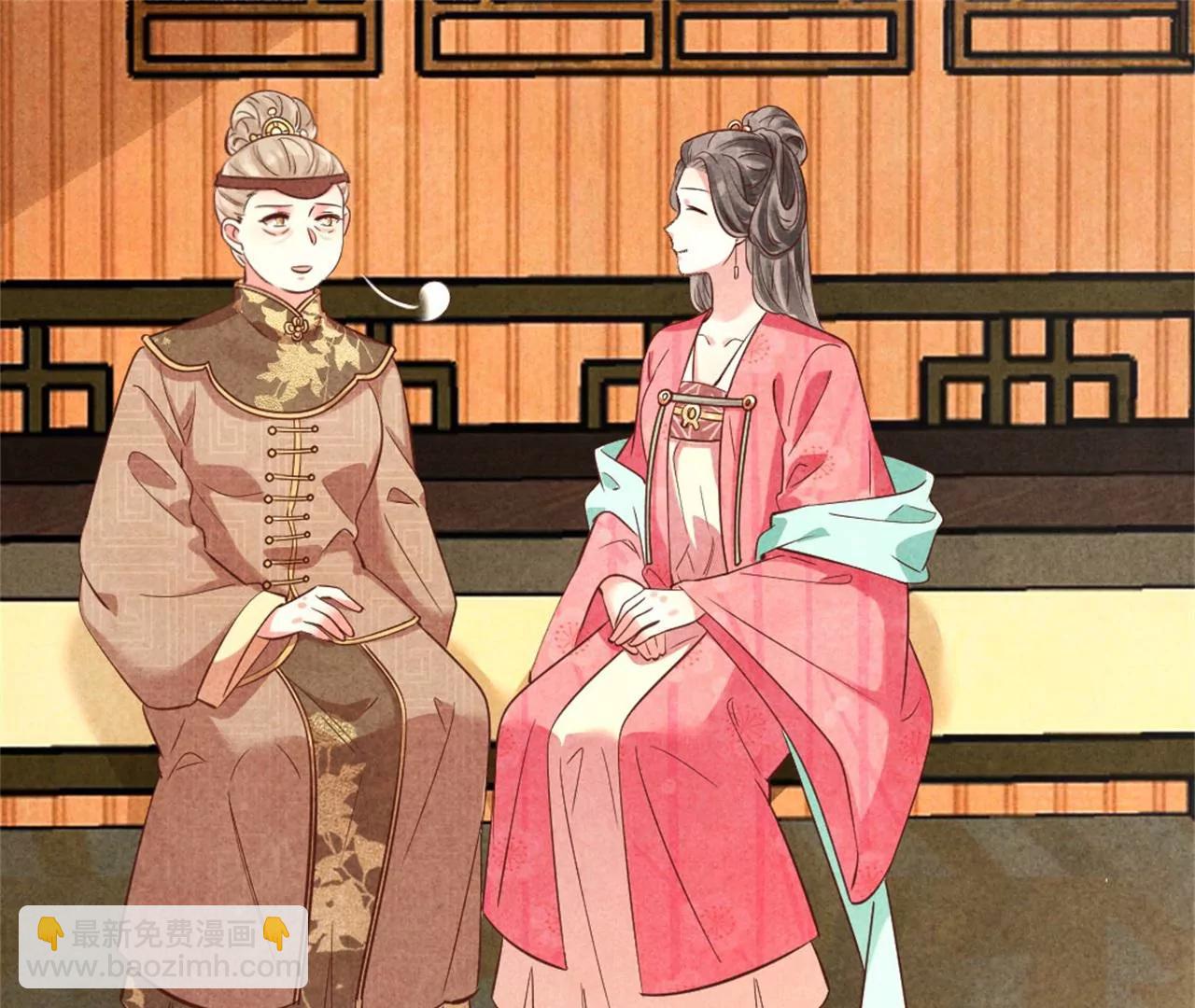 《纨绔王妃要爬墙》回娘家看看 第50页