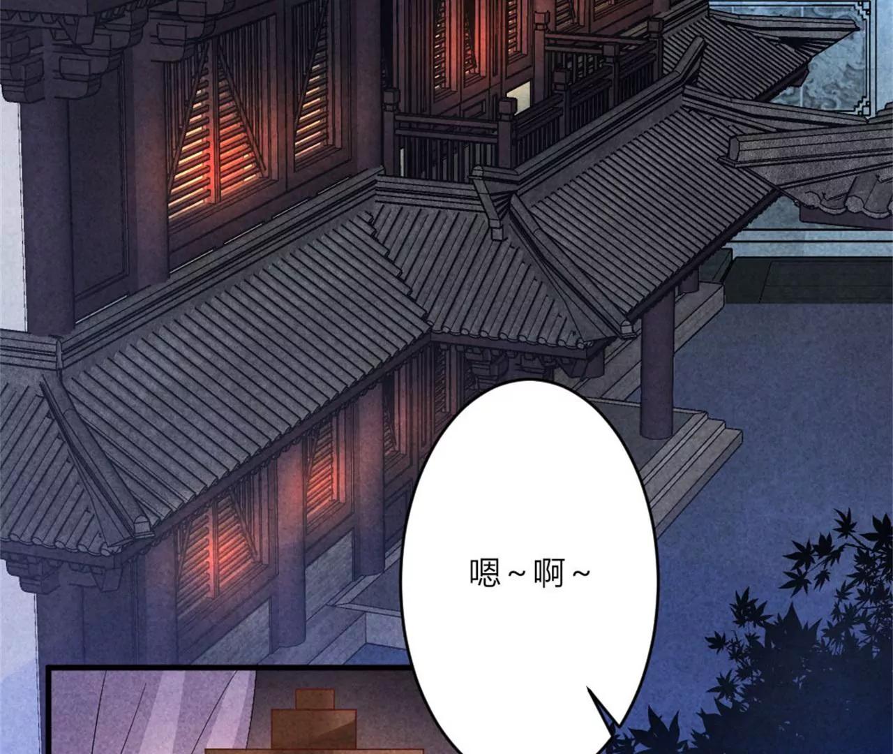 《纨绔王妃要爬墙》回娘家看看 第6页