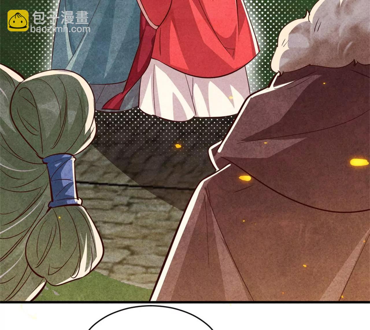《纨绔王妃要爬墙》你想嫁给战王爷？ 第11页