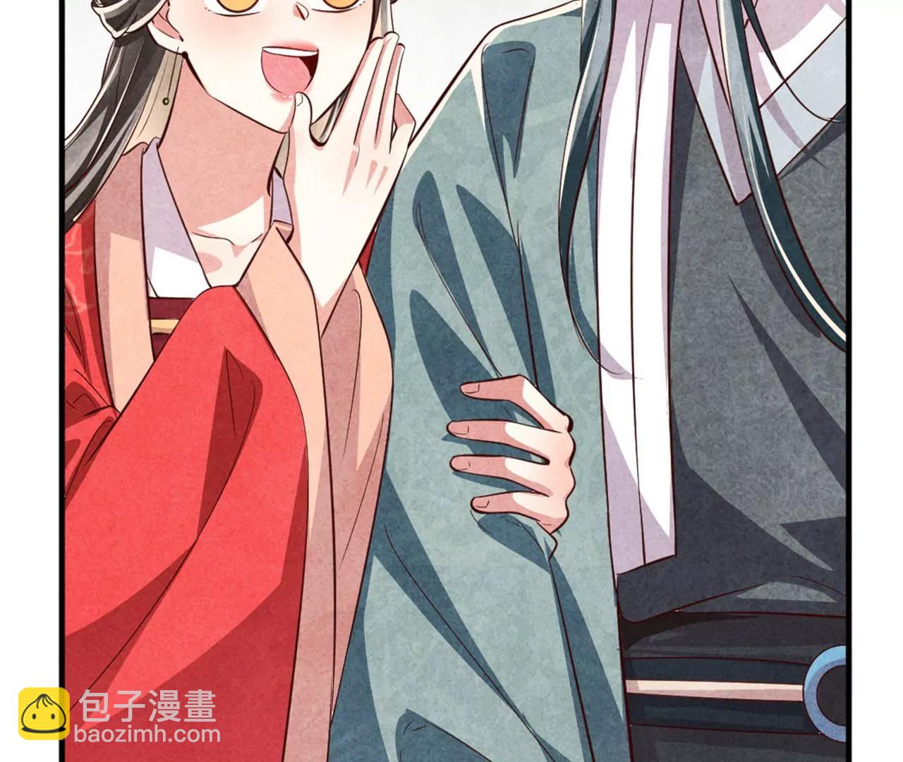 《纨绔王妃要爬墙》你想嫁给战王爷？ 第17页