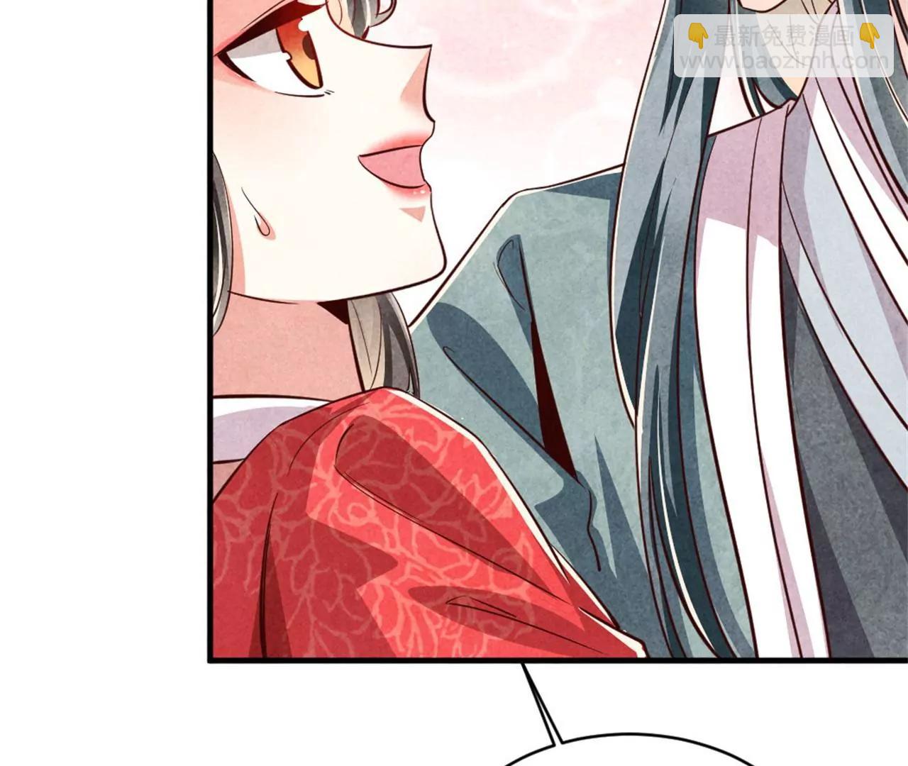 《纨绔王妃要爬墙》你想嫁给战王爷？ 第20页