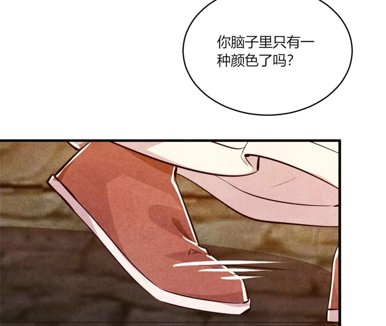 《纨绔王妃要爬墙》你想嫁给战王爷？ 第21页