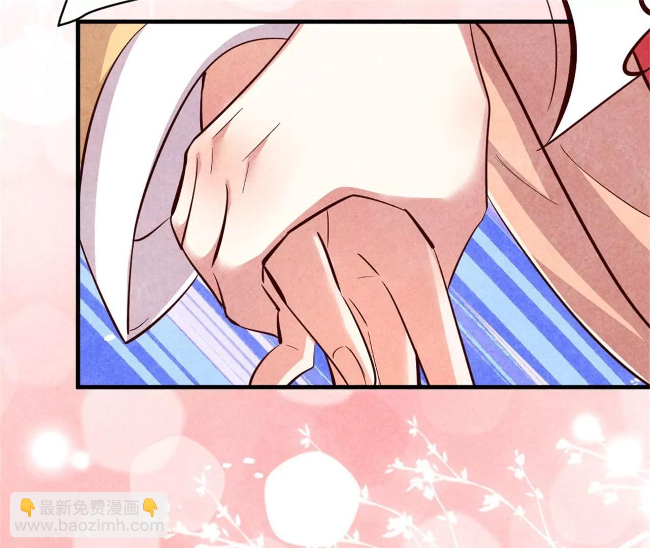 《纨绔王妃要爬墙》你想嫁给战王爷？ 第26页