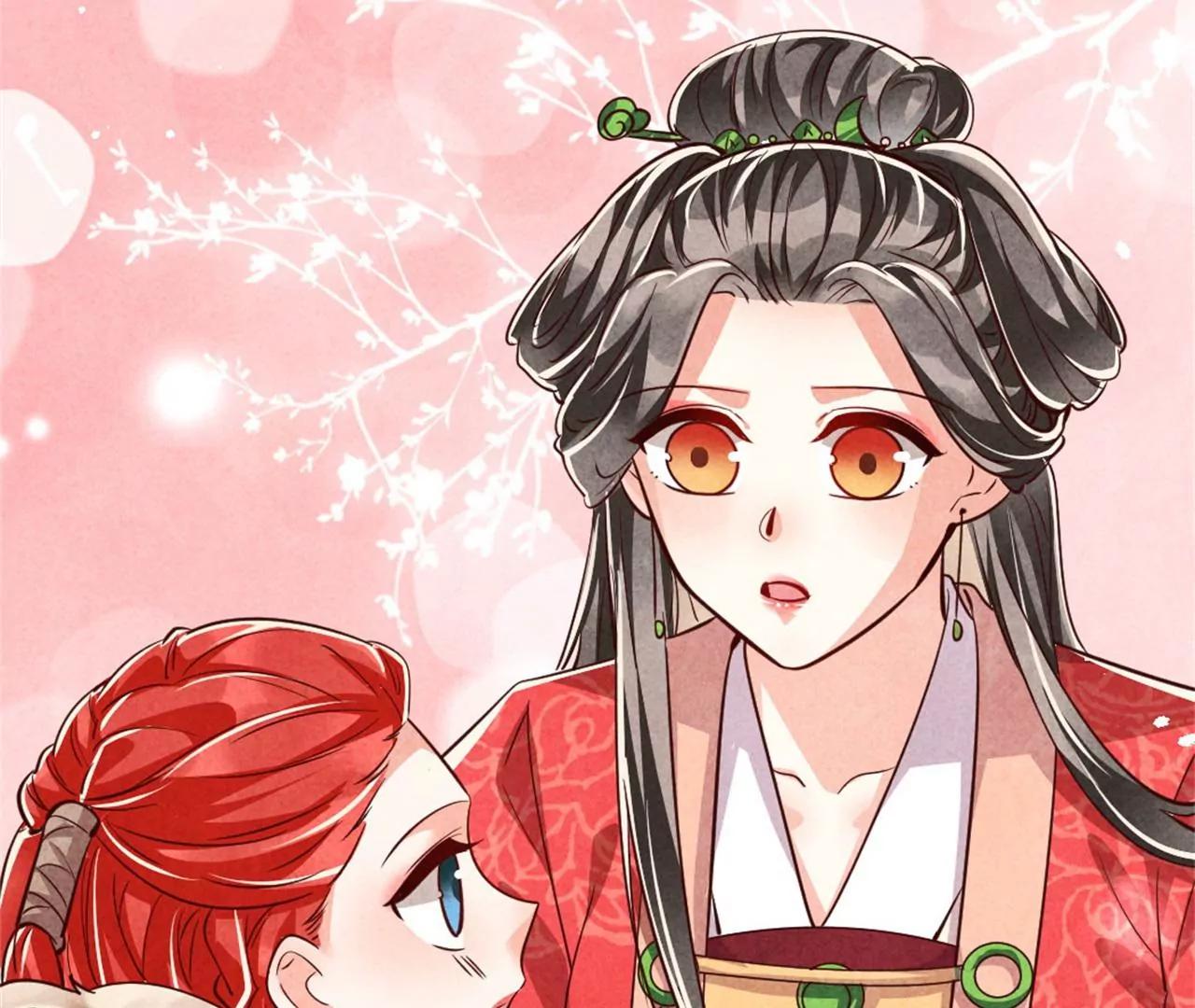 《纨绔王妃要爬墙》你想嫁给战王爷？ 第27页
