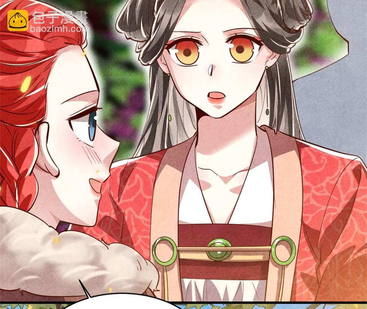 《纨绔王妃要爬墙》你想嫁给战王爷？ 第39页