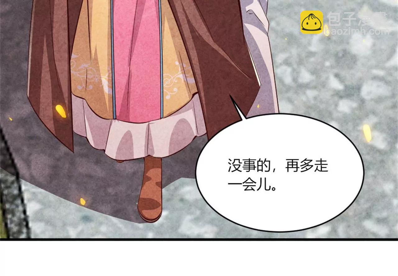 《纨绔王妃要爬墙》你想嫁给战王爷？ 第7页