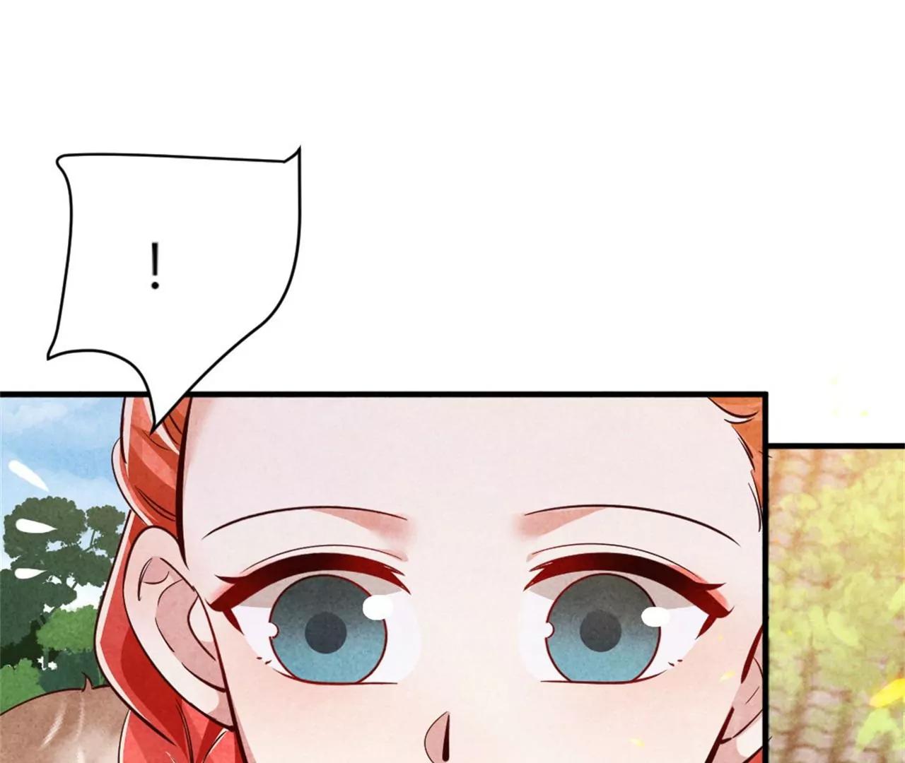 《纨绔王妃要爬墙》你想嫁给战王爷？ 第8页