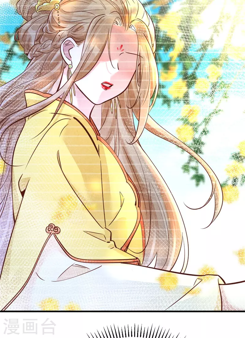 《纨绔王妃要爬墙》第185话 古代公务员上岗 第15页