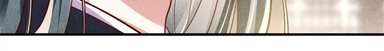 《纨绔王妃要爬墙》另择佳婿 第23页