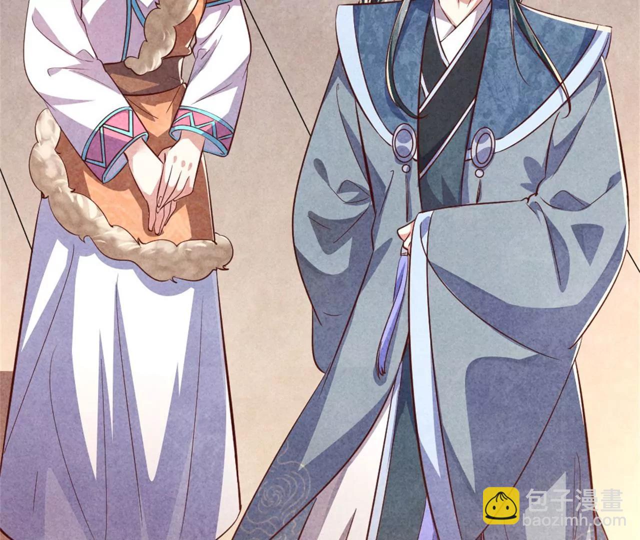 《纨绔王妃要爬墙》另择佳婿 第28页