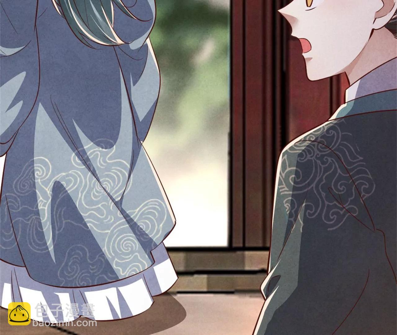 《纨绔王妃要爬墙》另择佳婿 第42页