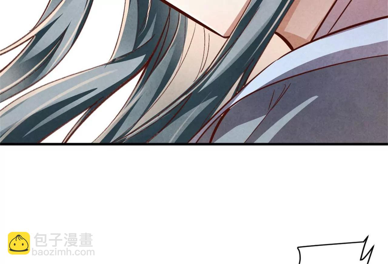 《纨绔王妃要爬墙》另择佳婿 第47页