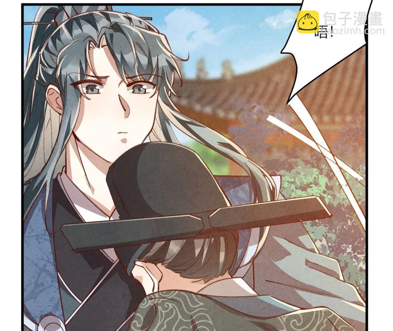 《纨绔王妃要爬墙》另择佳婿 第48页