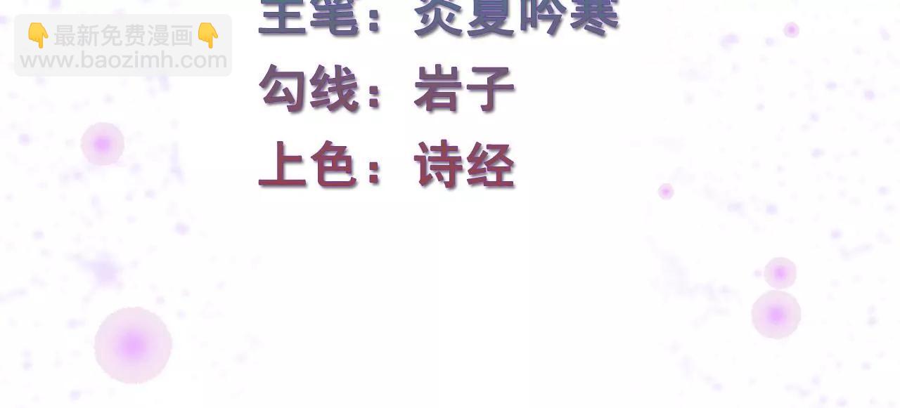 《纨绔王妃要爬墙》另择佳婿 第4页