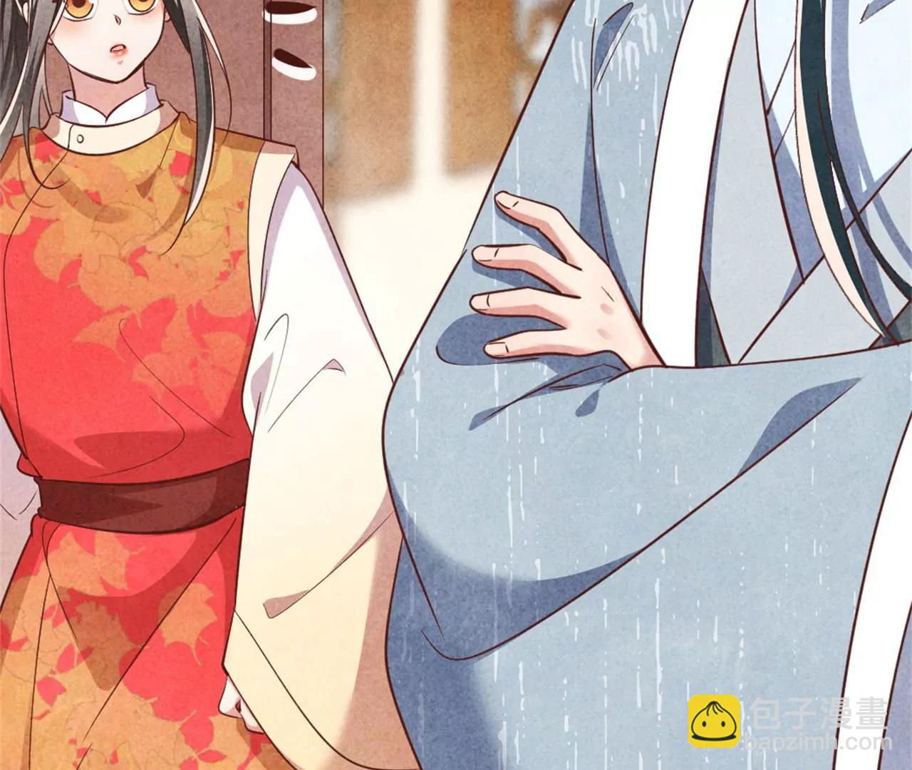 《纨绔王妃要爬墙》188 和亲 第21页