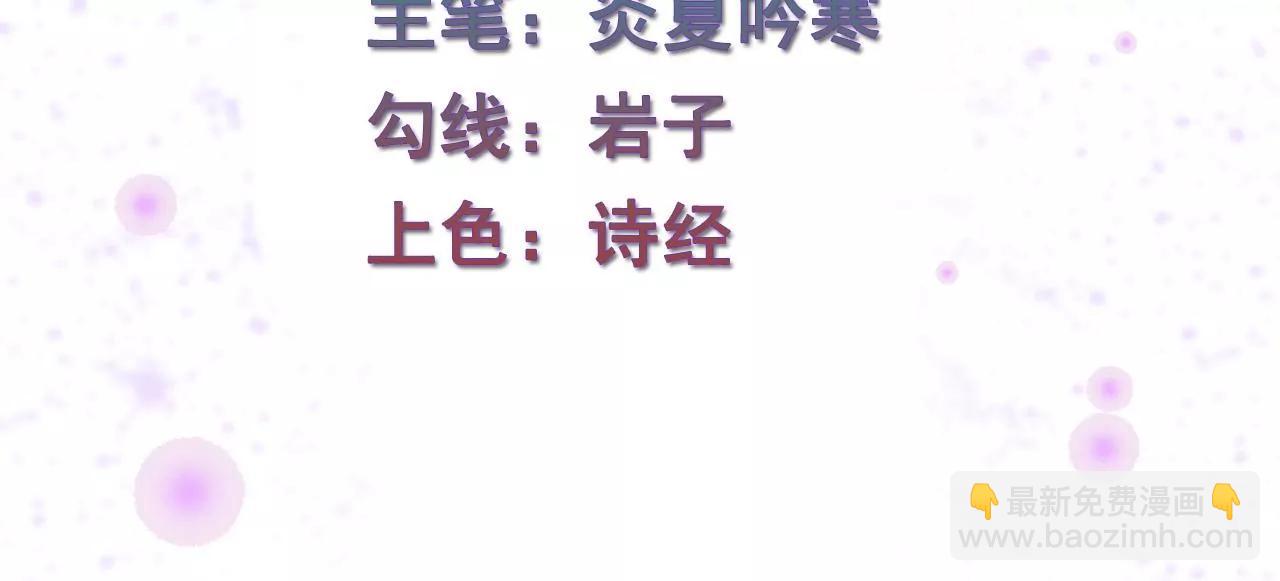 《纨绔王妃要爬墙》188 和亲 第4页
