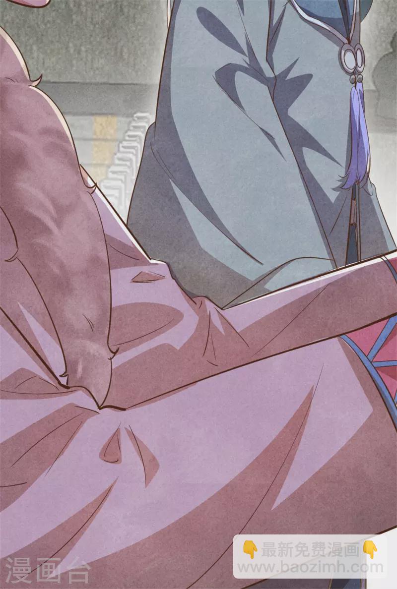 《纨绔王妃要爬墙》第189话 你想嫁给战王爷？ 第32页