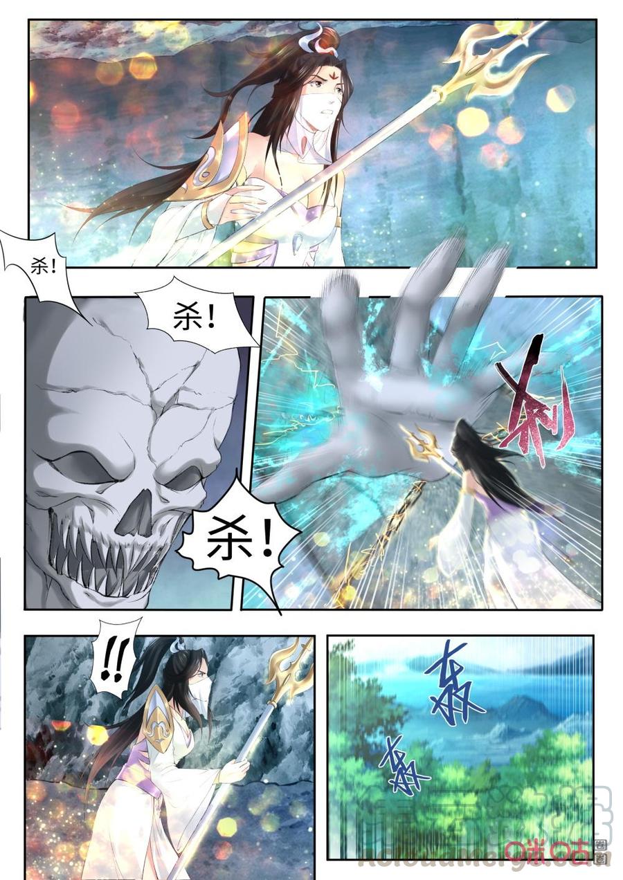 《九星天辰诀》第181话回路被封 第3页