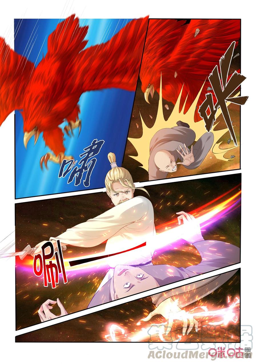 《九星天辰诀》第192话禁域之地岛屿崩裂 第3页