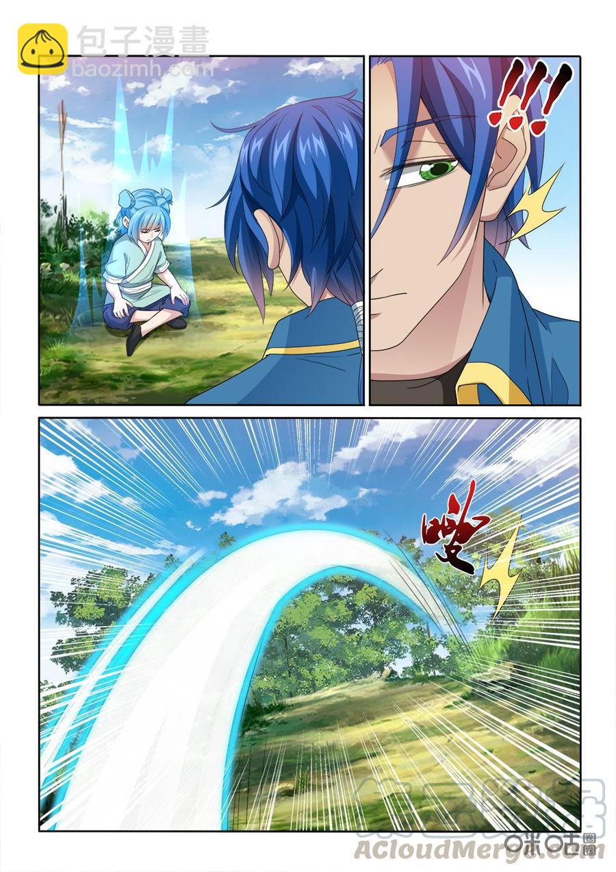 《九星天辰诀》第256话缠斗 第9页