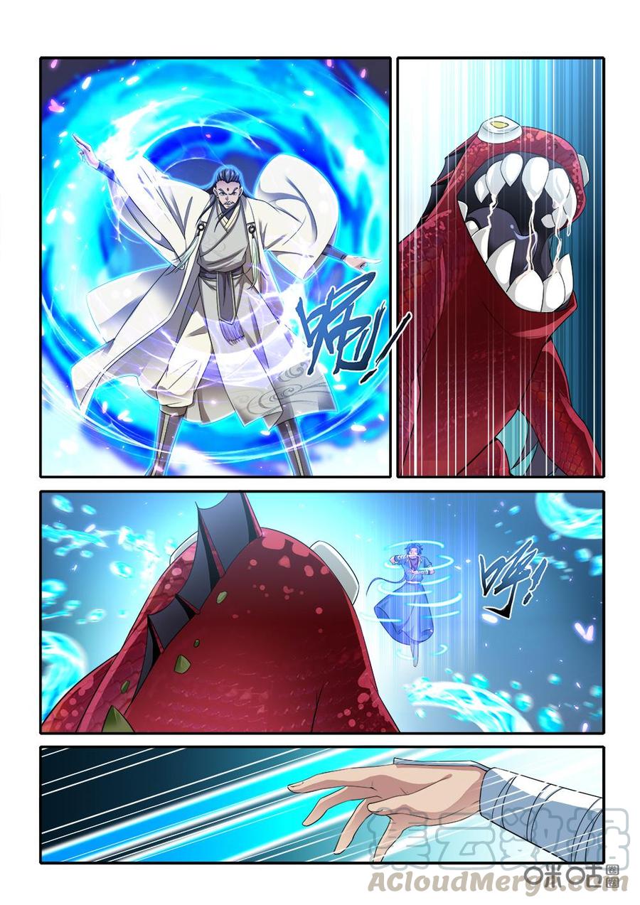 《九星天辰诀》第265话心神合一 第5页