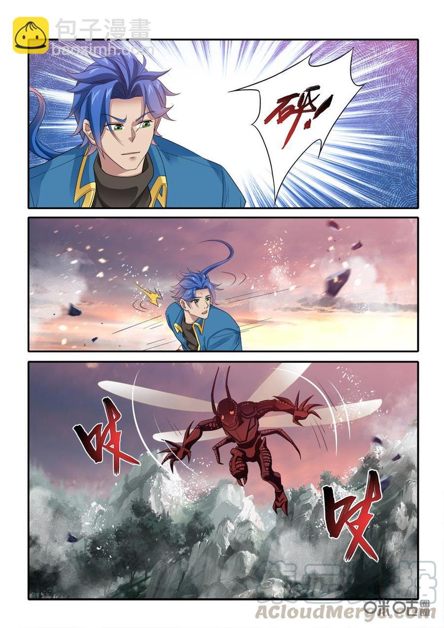 《九星天辰诀》第274话深入巢穴 第7页