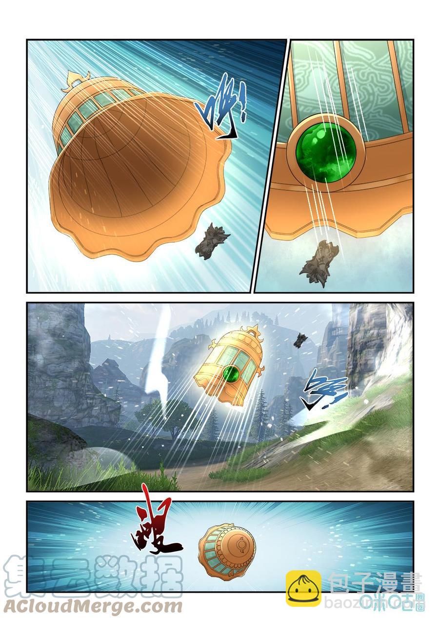 《九星天辰诀》第286话鬼王附身 第3页