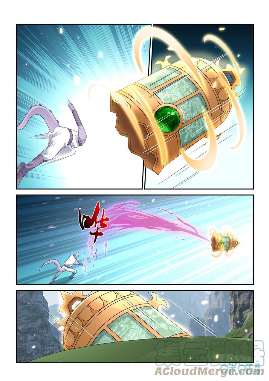 《九星天辰诀》第286话鬼王附身 第4页