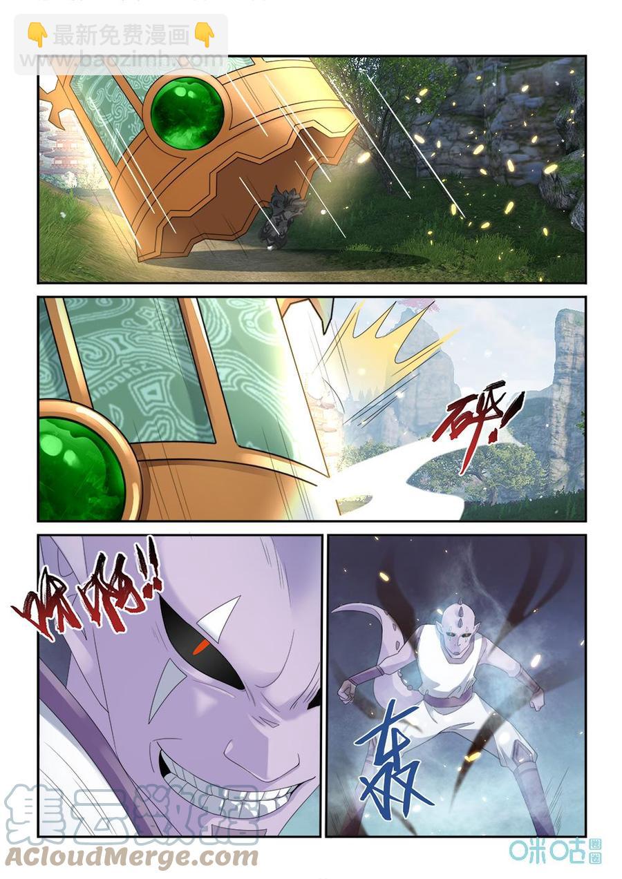 《九星天辰诀》第286话鬼王附身 第5页