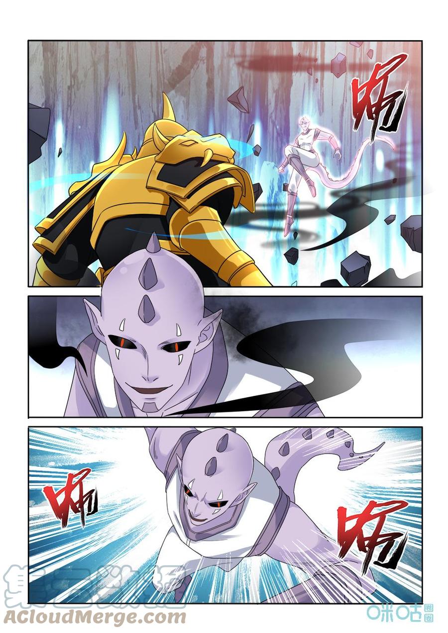 《九星天辰诀》第285话鬼王令 第11页