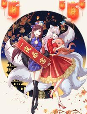 《九星天辰诀》漫画封面图 - tl漫画