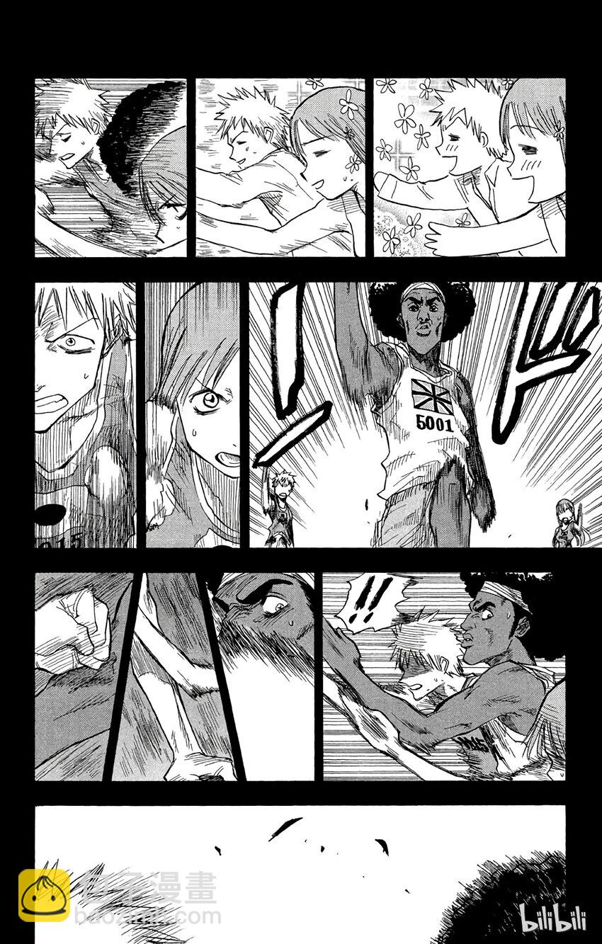《境·界（死神）》004 第6页