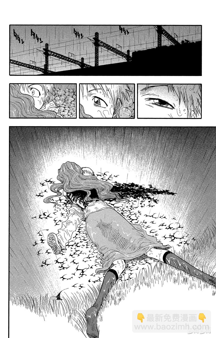 《境·界（死神）》019 第14页