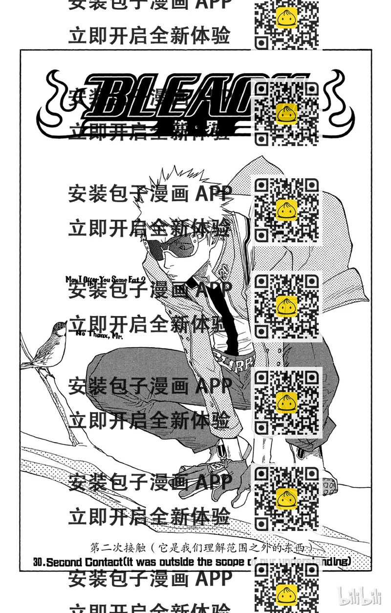 《境·界（死神）》030 第2页