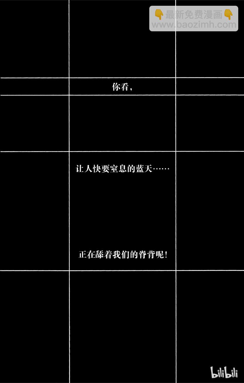 《境·界（死神）》032 第23页