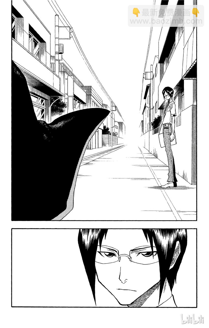 《境·界（死神）》033 第18页