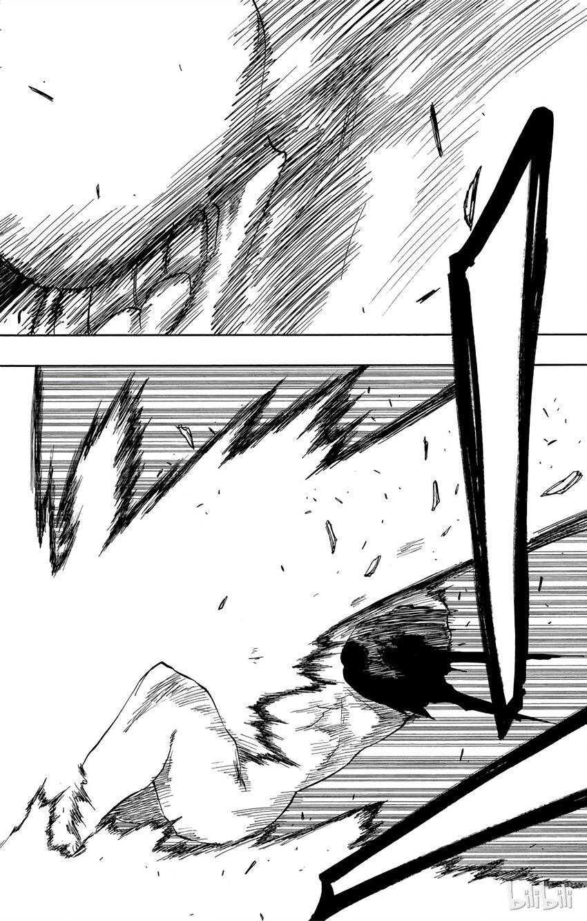 《境·界（死神）》040 第8页