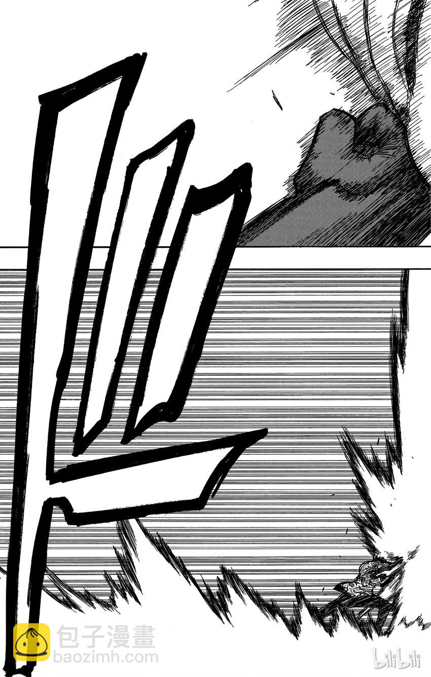 《境·界（死神）》040 第9页