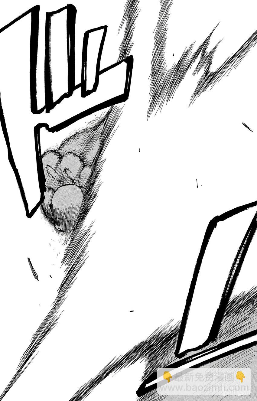 《境·界（死神）》039 第17页