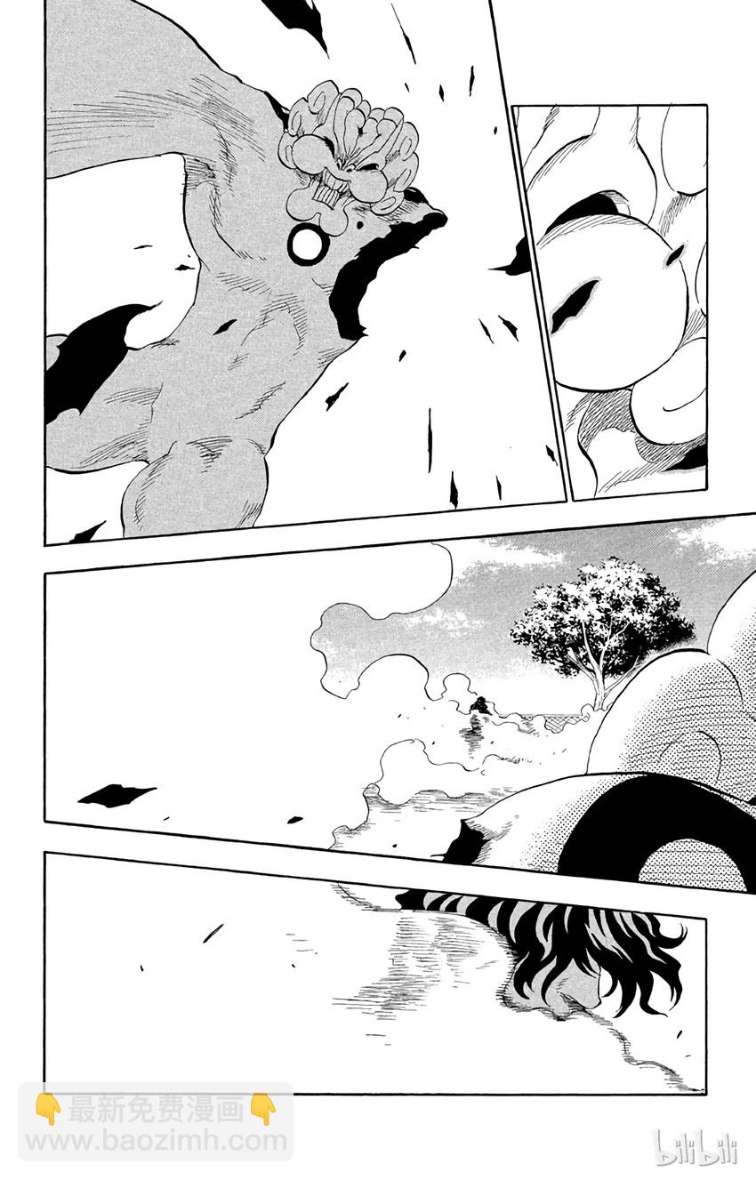 《境·界（死神）》039 第18页