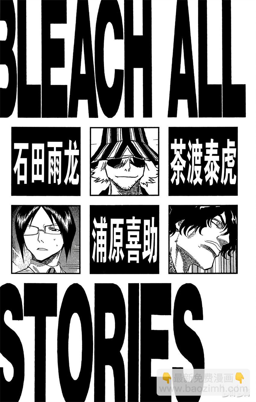《境·界（死神）》044 第5页