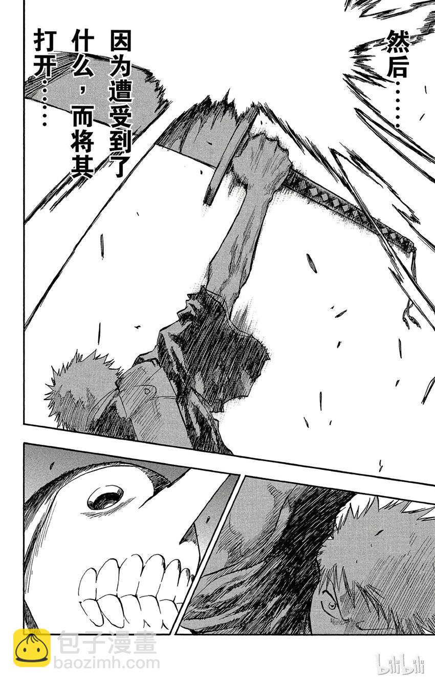《境·界（死神）》049 第18页