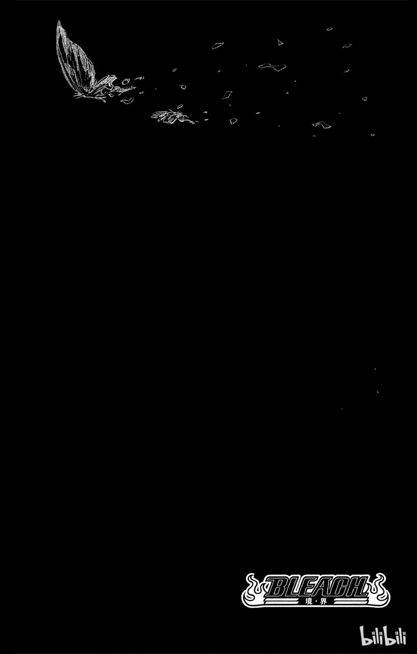 《境·界（死神）》051 第4页