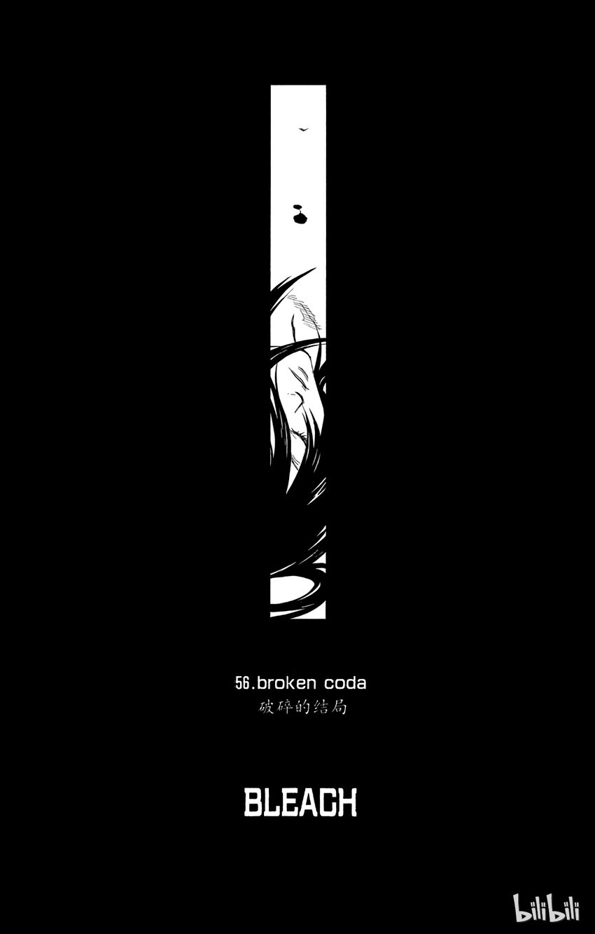 《境·界（死神）》056 第4页